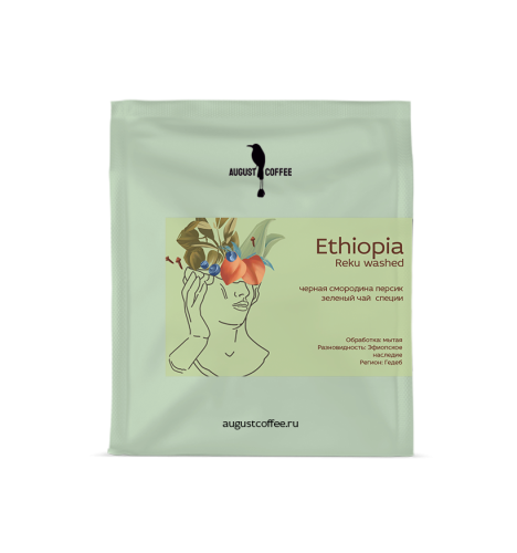 Ethiopia Reku washed