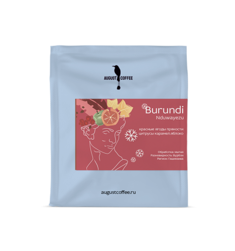 Burundi Nduwayezu washed