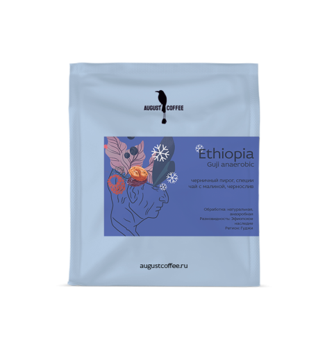 Ethiopia Guji anaerobic