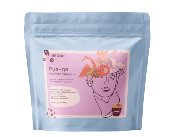 Руанда Руханго пиберри, 200 г