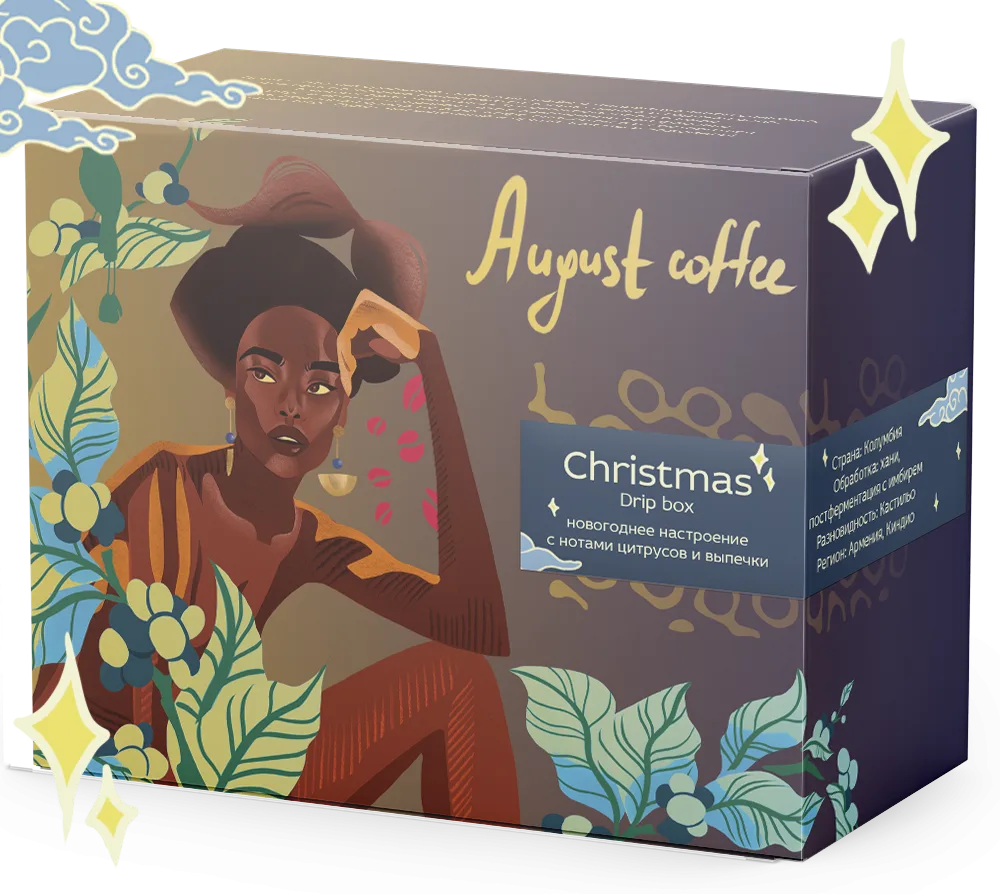 Christmas Drip Box