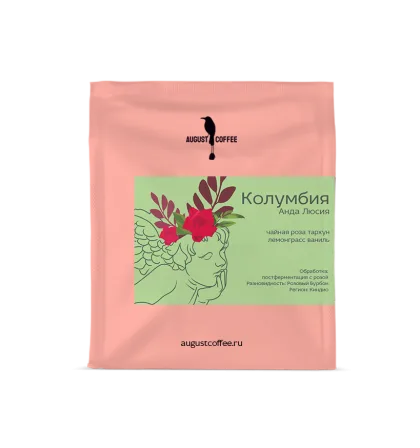 Пачка кофе Колумбия Анда Люсия