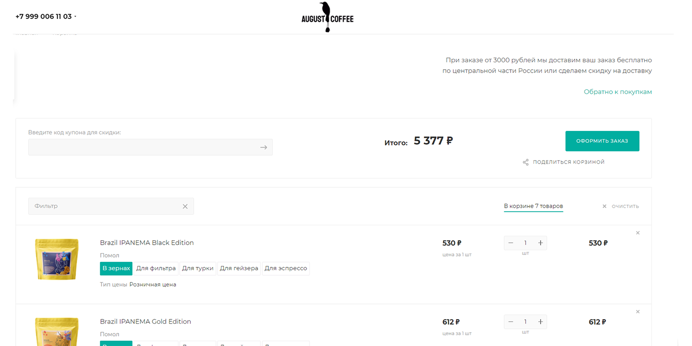 как купить 1.png как купить 1.png