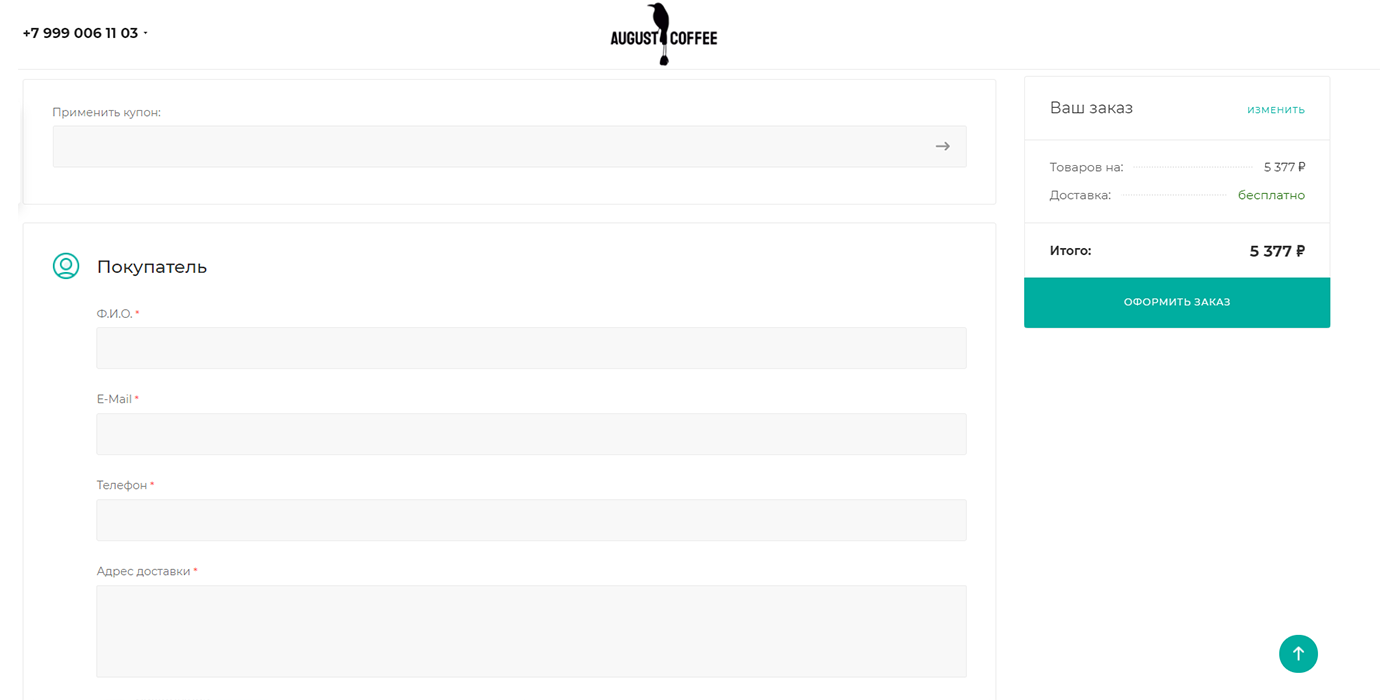 как купить 3.png как купить 3.png