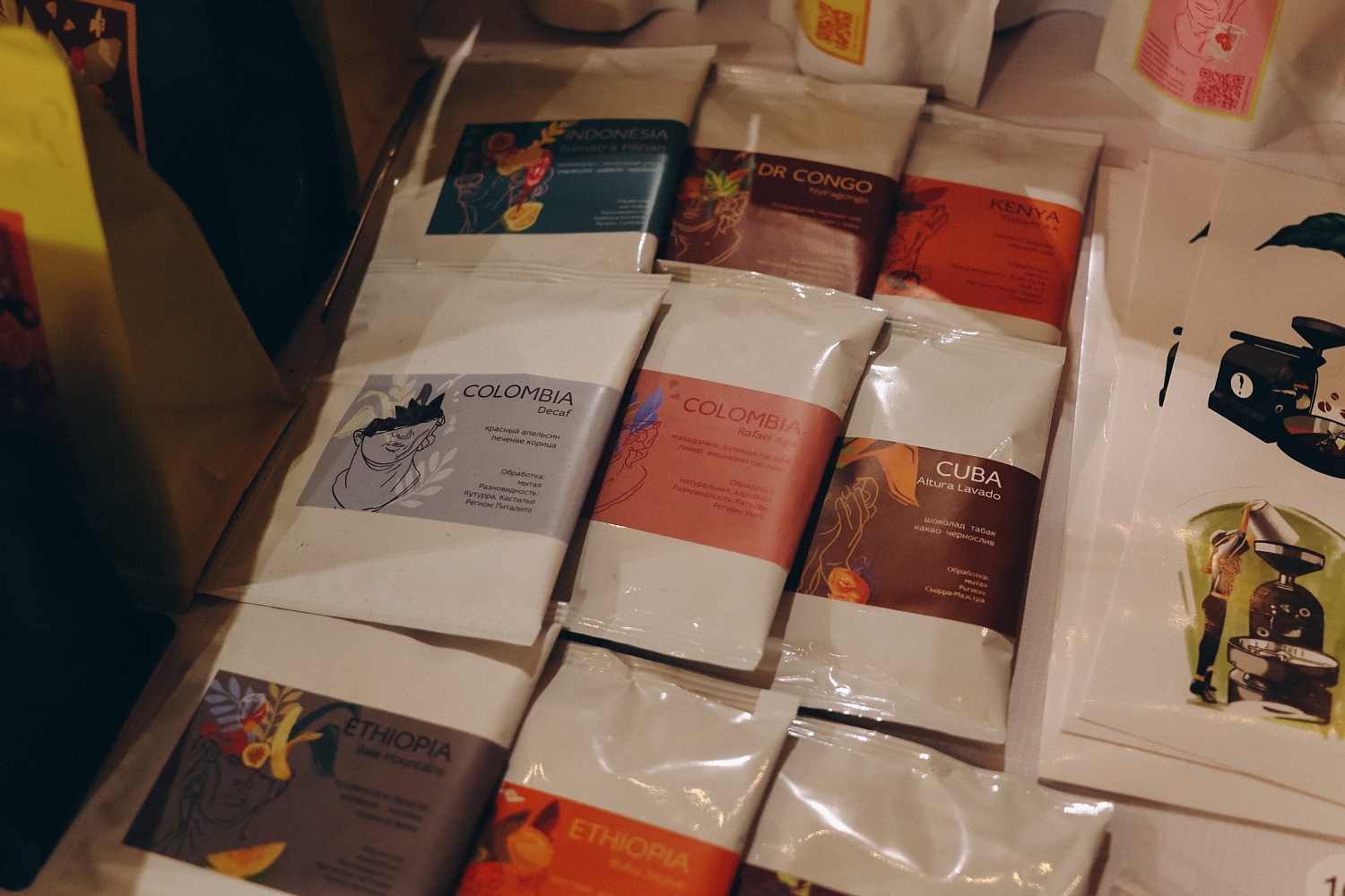 Open coffee Fest 2023