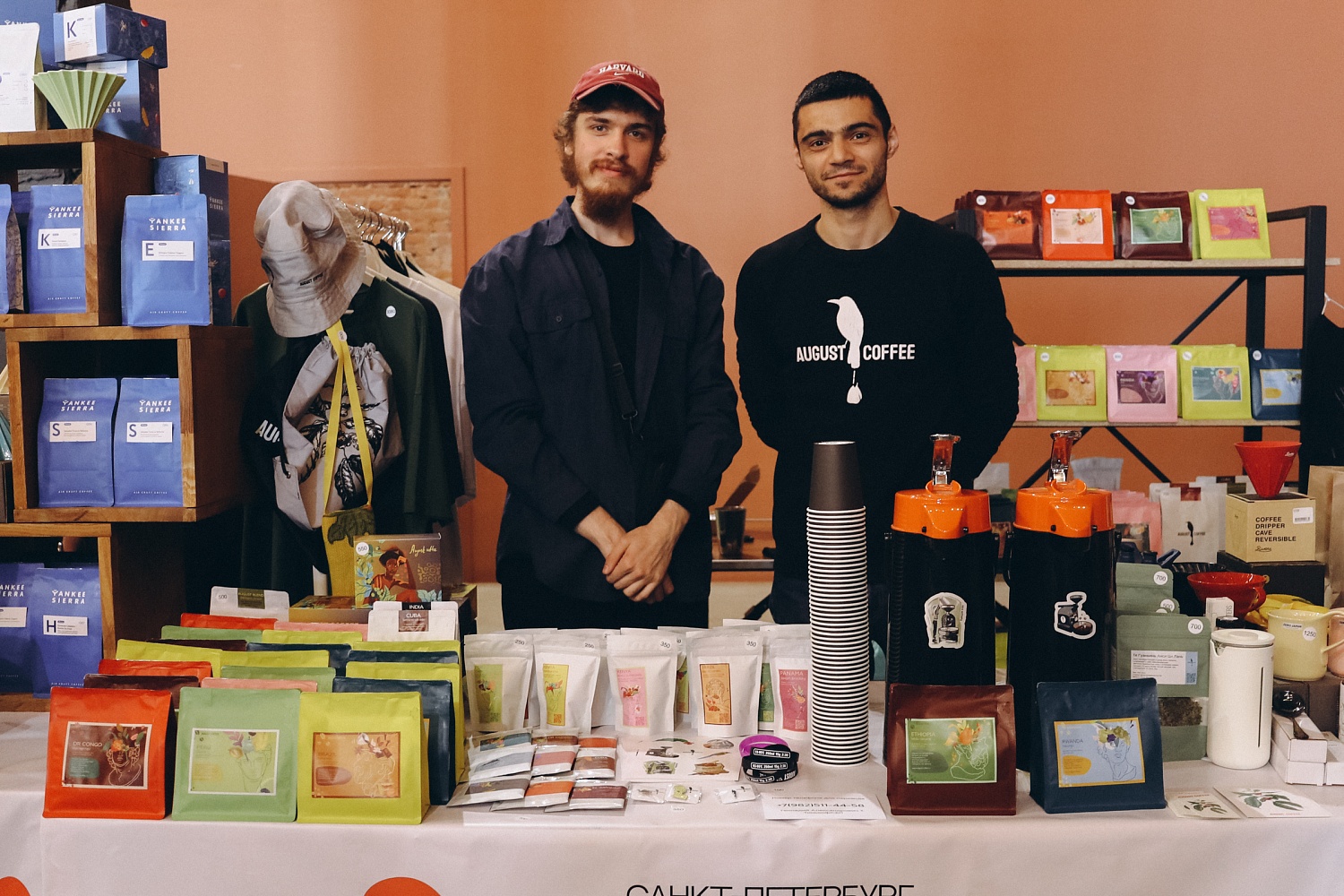 Open coffee Fest 2023