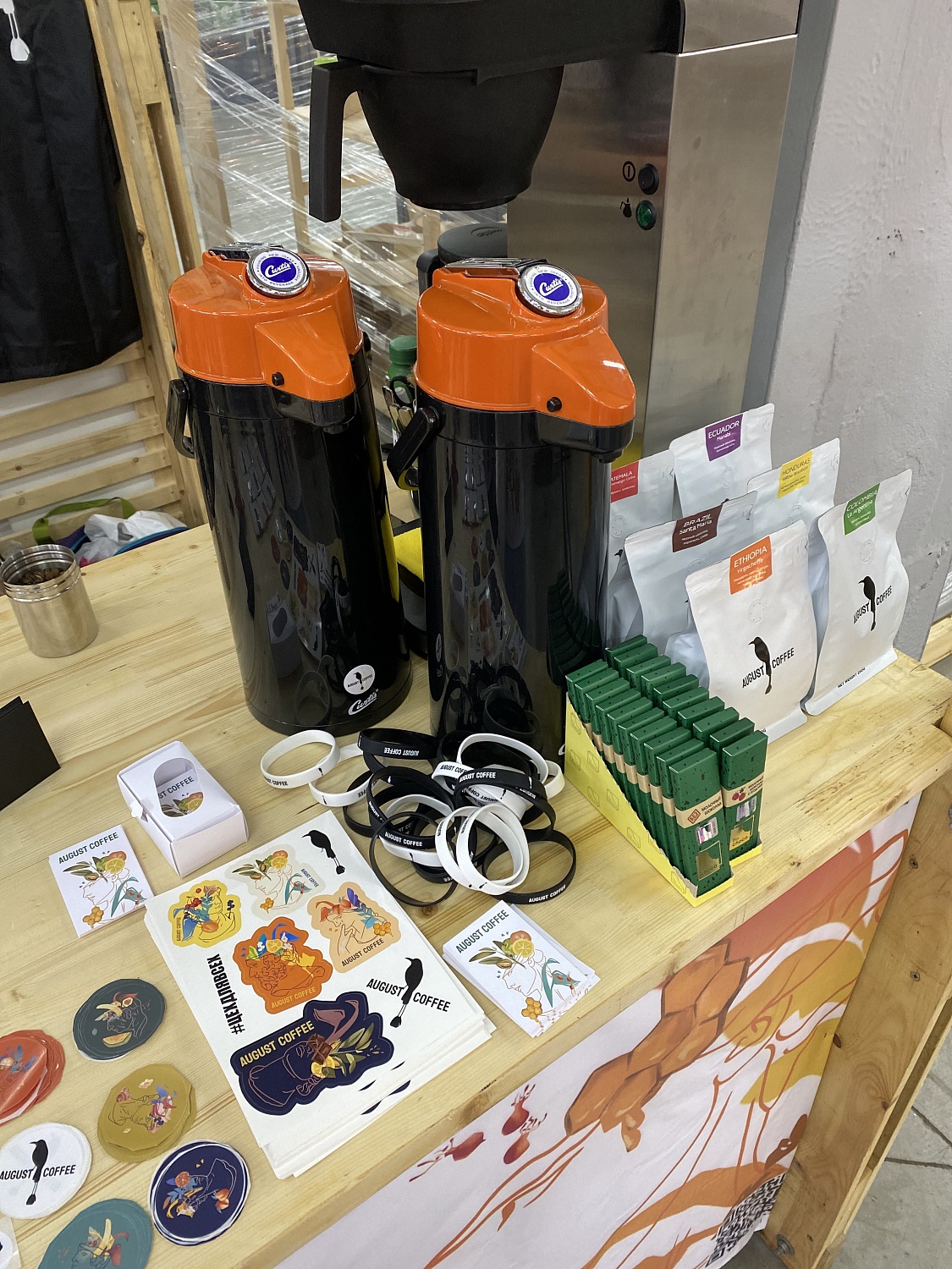 Moscow coffee festival