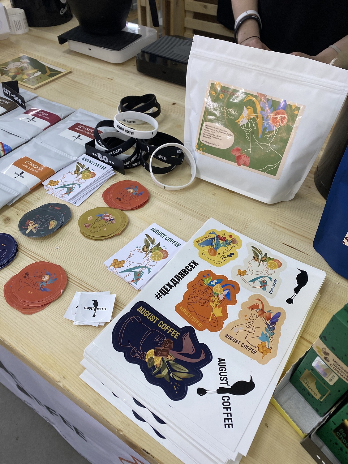 Moscow coffee festival