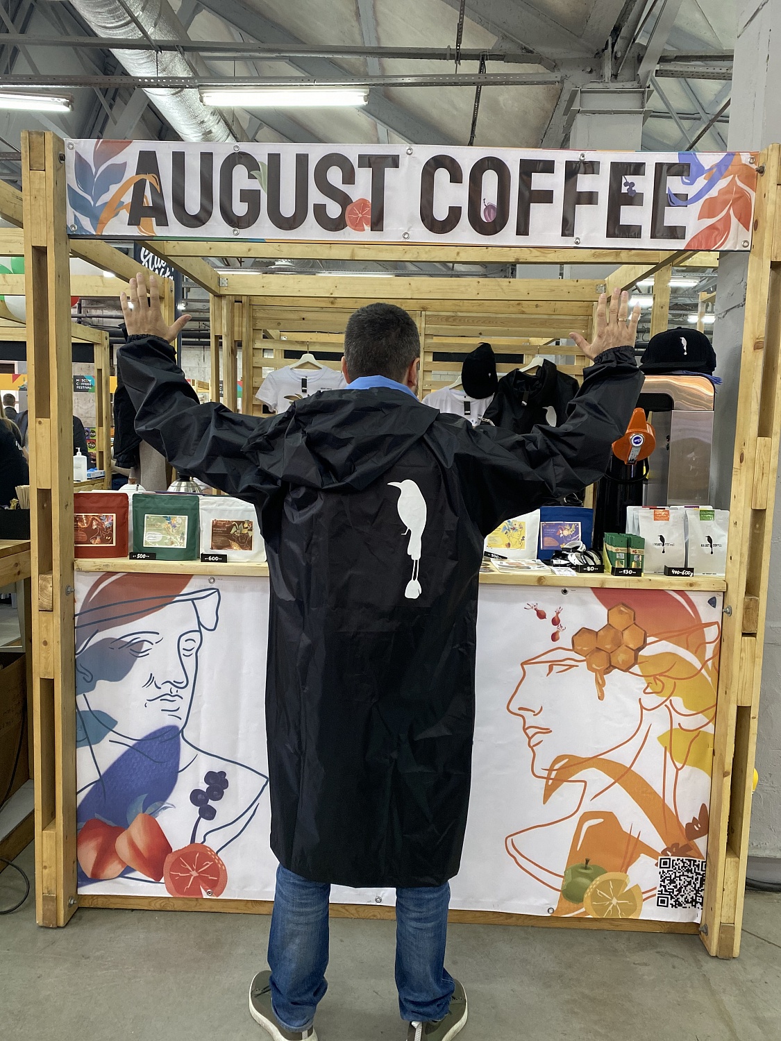 Moscow coffee festival