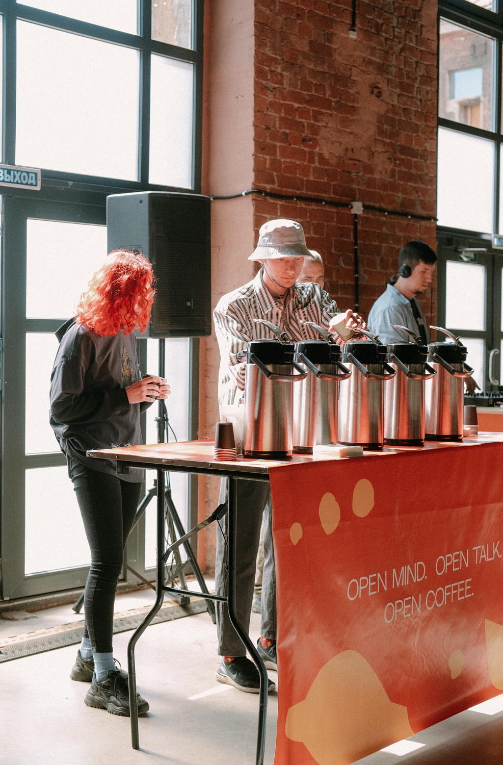 Open coffee Fest 2023