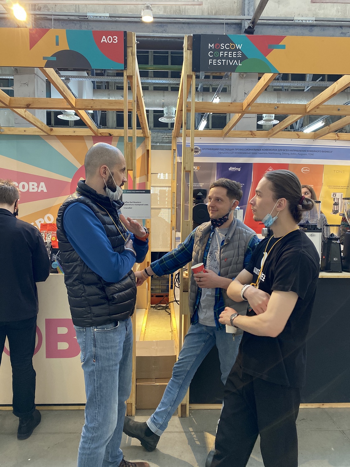 Moscow coffee festival