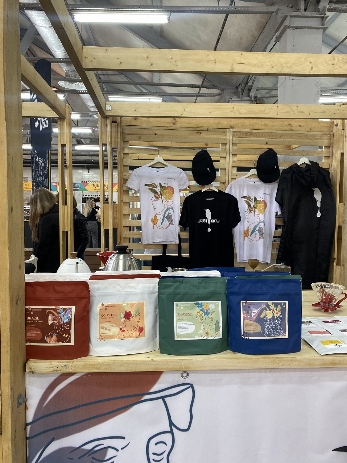 Moscow coffee festival