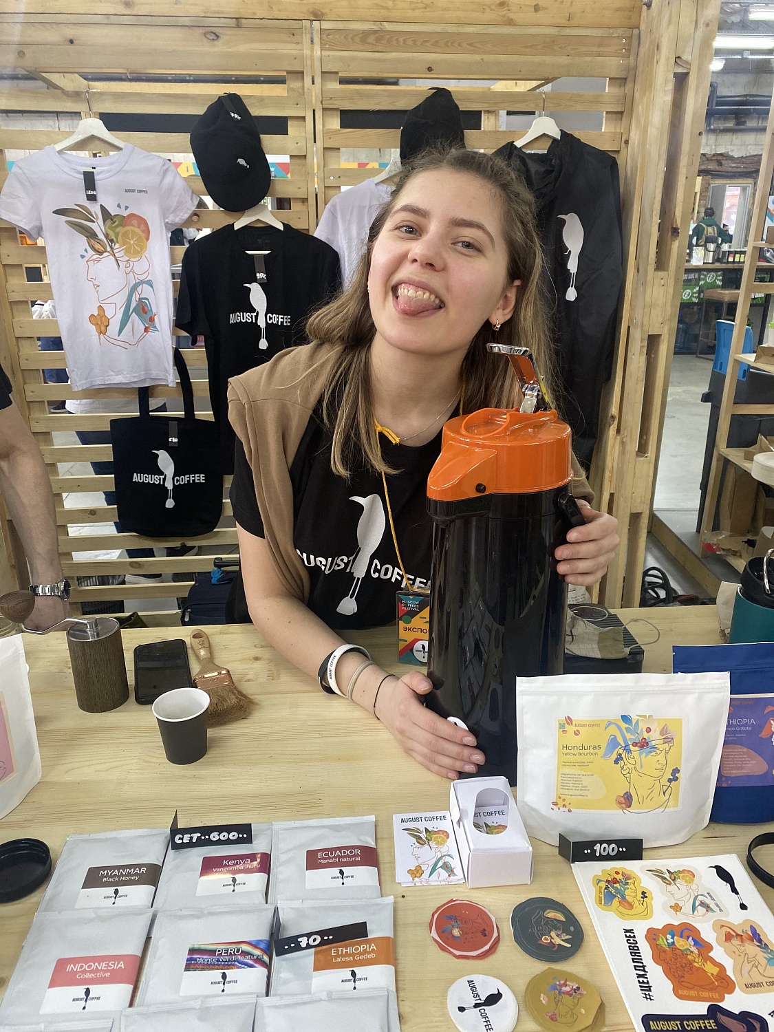 Moscow coffee festival